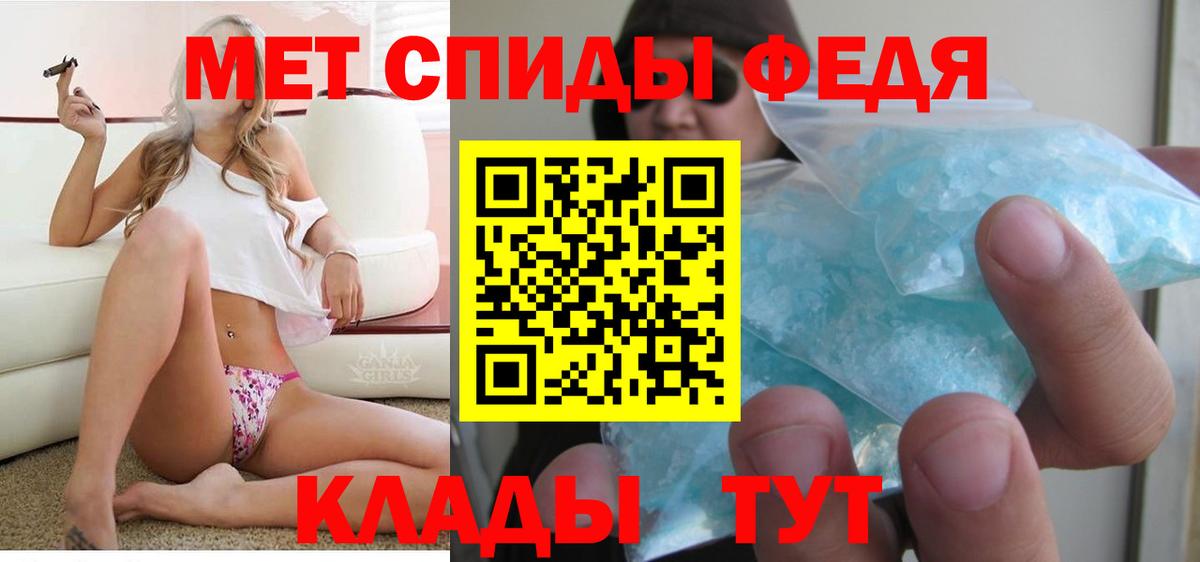 Amphetamine Розовый Изобильный