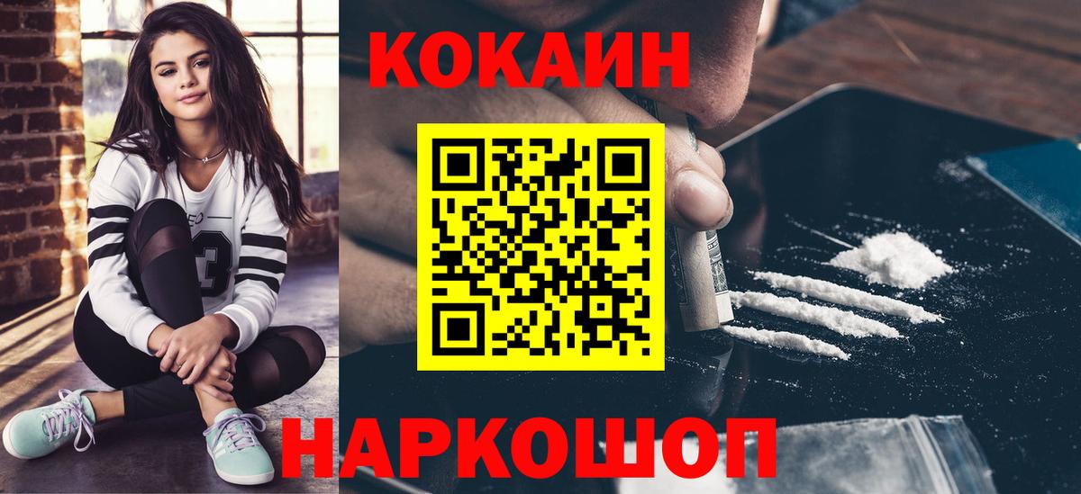 КОКАИН VHQ Изобильный
