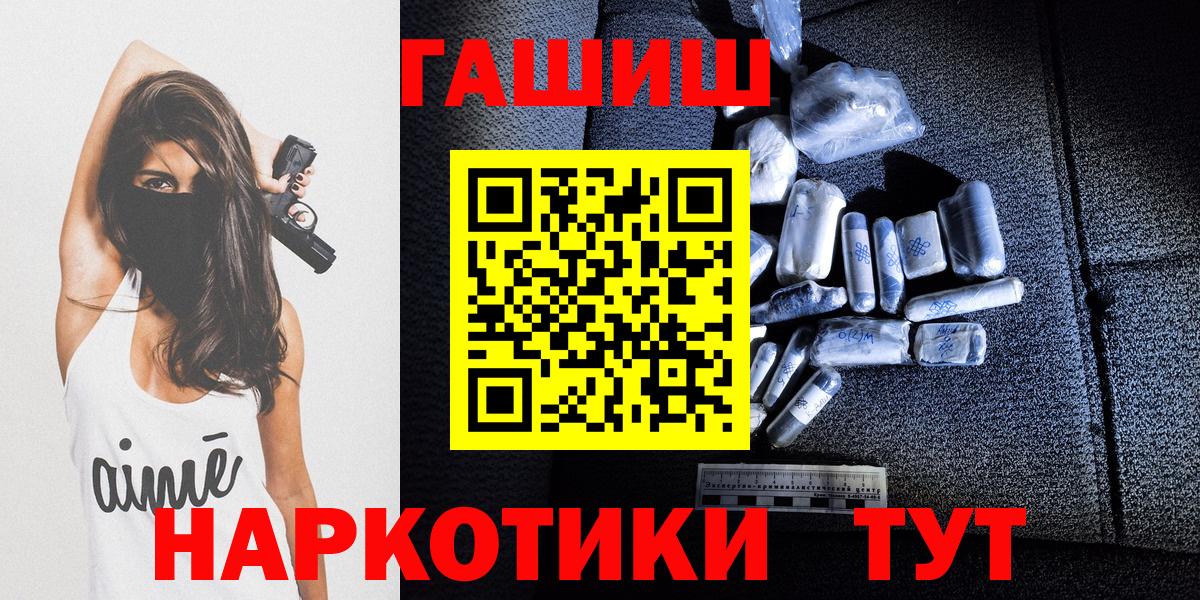Изобильный  ГАШИШ хэш  Гашиш  Гашиш Ice-O-Lator  Вход с VPN 