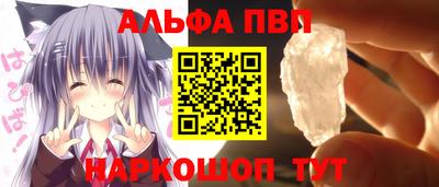 стафф Будённовск