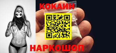 стафф Будённовск