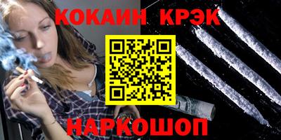 стафф Будённовск