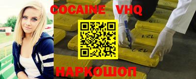 мяу мяу кристалл Бугуруслан