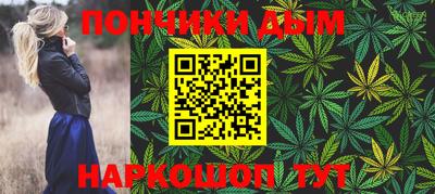 мяу мяу кристалл Бугуруслан