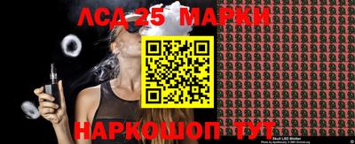 стафф Будённовск