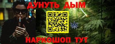 мяу мяу кристалл Бугуруслан