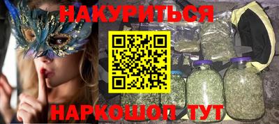 мяу мяу кристалл Бугуруслан