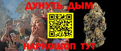 мяу мяу кристалл Бугуруслан