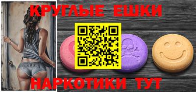 мяу мяу кристалл Бугуруслан