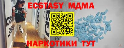 мяу мяу кристалл Бугуруслан