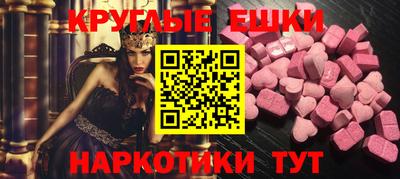мяу мяу кристалл Бугуруслан