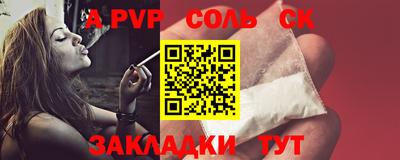мяу мяу кристалл Бугуруслан