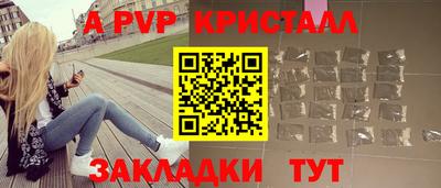 мяу мяу кристалл Бугуруслан
