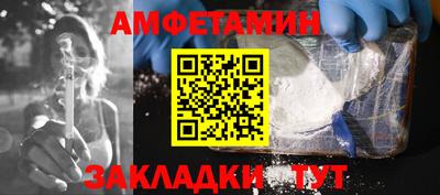 стафф Будённовск