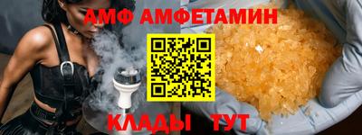 стафф Будённовск