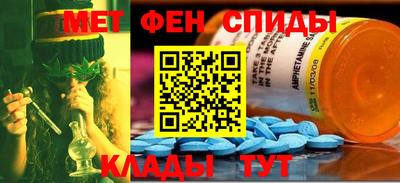 мяу мяу кристалл Бугуруслан