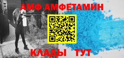 мяу мяу кристалл Бугуруслан