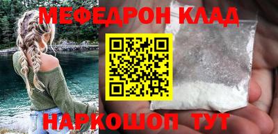 стафф Будённовск