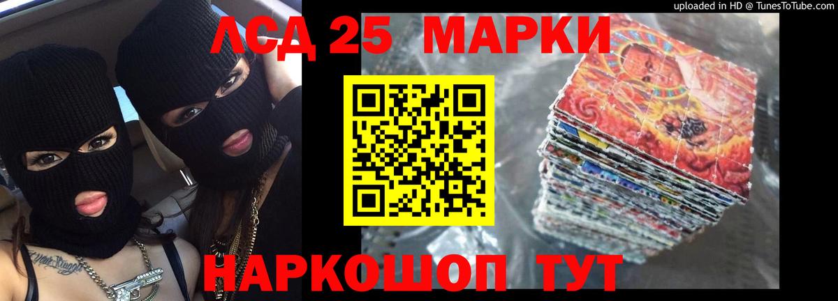 LSD-25 экстази кислота  Вход с VPN  LSD-25 экстази  Изобильный  Лсд 25 экстази ecstasy 