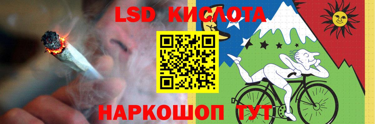 LSD-25 экстази ecstasy Изобильный