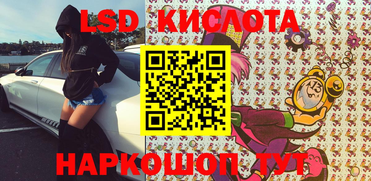Наркотические марки 1500мкг  Наркотические марки 1500мкг  Марки N-bome  Вход с VPN  Изобильный 