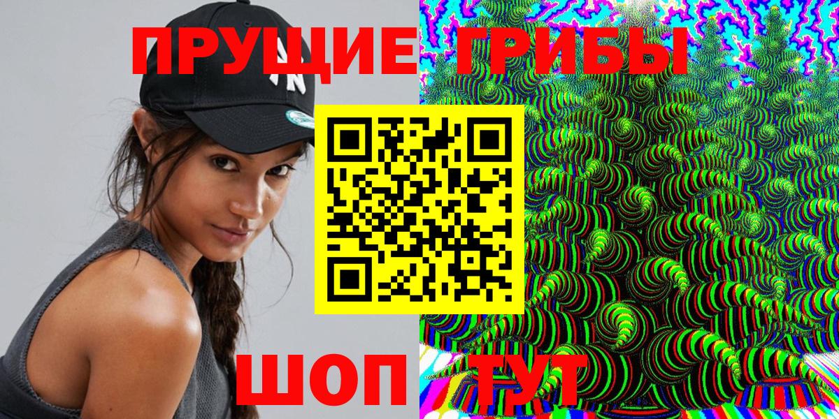 Галлюциногенные грибы мухоморы Изобильный