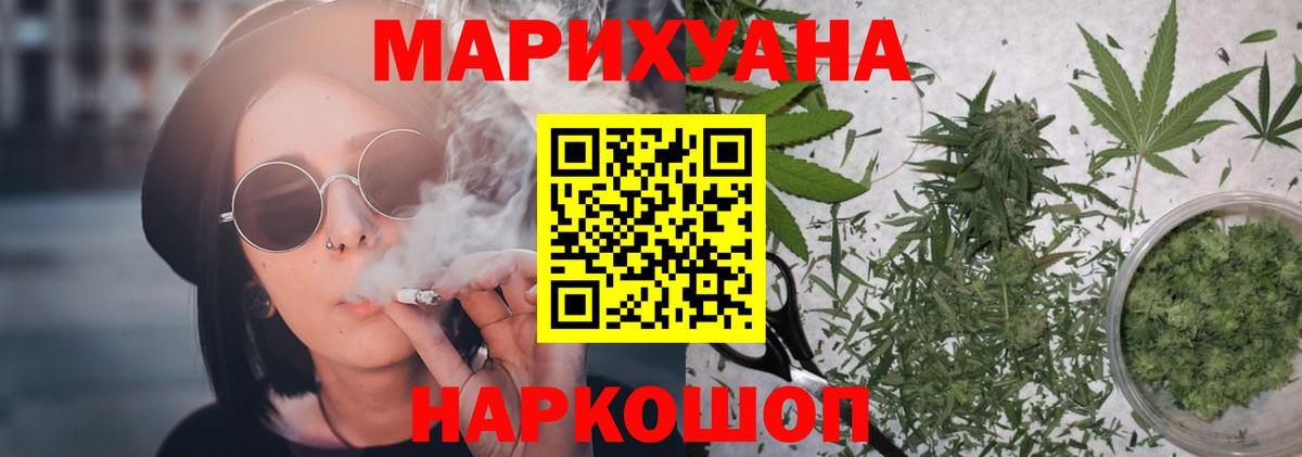 Конопля OG Kush Изобильный